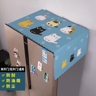 【臺灣出貨】冰箱防塵罩 防塵罩 冰箱防塵蓋布 防塵佈防塵罩冰箱巾 冰箱微波爐洗衣機罩 防滑蓋巾布 單開門雙開門冰箱罩