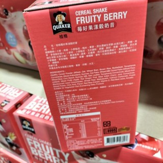 桂格莓好果漾沖泡榖奶昔 30公克 X 36包 #283269 好市多代購 牛奶 燕麥片 桂格 果漾 奶昔 #788 莓果