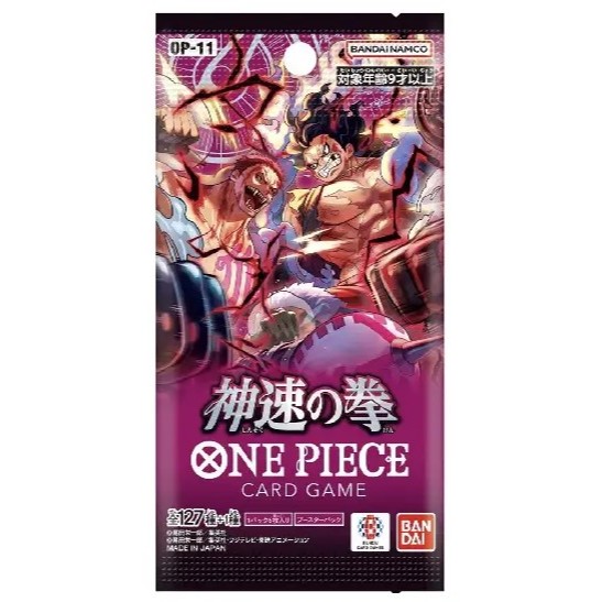 快速出貨 日文正版 航海王 海賊王 OP01~0P10 EB01 EB02 PRB01 卡包 散包