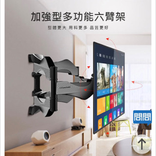樂歌Loctek電視螢幕壁掛架32-85吋
