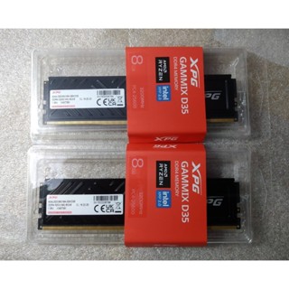 全新品 終保 威剛Adata DDR4 XPG D35 3200 8GBX2(共16GB) 桌上型記憶體 雙通道