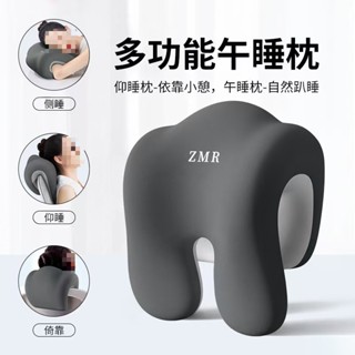 臺灣發貨～多功能午睡枕 辦公椅頭枕 頭枕 午休枕 趴睡枕 椅子頭靠 記憶眠枕 仰睡枕 靠枕辦公室午睡枕 辦公室仰366