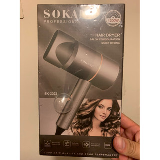 SOKANY SK-2202吹風機1200W