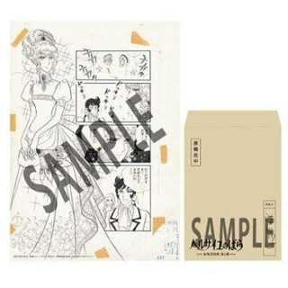🌹日本限定🌹 凡爾賽玫瑰 劇場版 電影院 限定 特典 複製原稿 觀影禮 奧斯卡 瑪莉