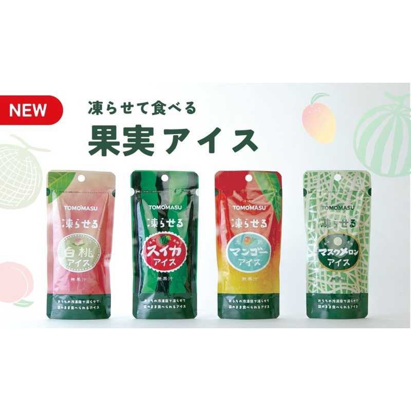日本🇯🇵木村汽水🇯🇵Tomomasu哈蜜瓜果汁冰沙飲料75ml 果凍 森永 日清