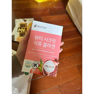 韓國🇰🇷BOTO紅石榴膠原蛋白果凍✨天天吃越吃越美麗🤍