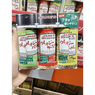 (預購)日本 好市多 Jane's 珍的魔法調味鹽 無新增 組合包裝 羅勒鹽 蒜味鹽 萊姆鹽