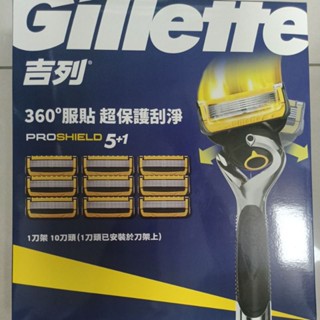 26店 吉列 鋒護潤滑系列刮鬍刀架刀頭組合 刀架可搖擺藍款1刀架10刀頭 新款橘色鋒隱1刀架10刀頭 好市多
