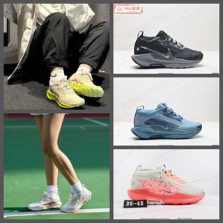 日韓代購-免運 Nike Pegasus Trail 4代 5代 運動鞋 越野跑鞋 訓練鞋 慢跑鞋 男女鞋 情侶款