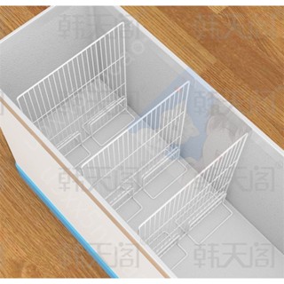 免運 冰箱隔板 冰櫃隔斷 冰櫃隔板 冰箱隔斷 擋板 單面加密分隔欄冷藏櫃隔層網內置物架冰箱冷凍分隔板