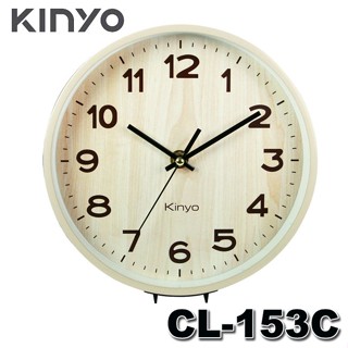【3CTOWN】含稅 KINYO 金葉 CL-153 8吋靜音 桌立壁掛兩用文青風木紋掛鐘 圓形