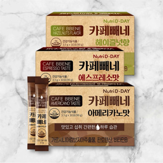 韓國 Nutri D-DAY 藤黃果黑咖啡 榛果咖啡 濃縮咖啡 30入/盒