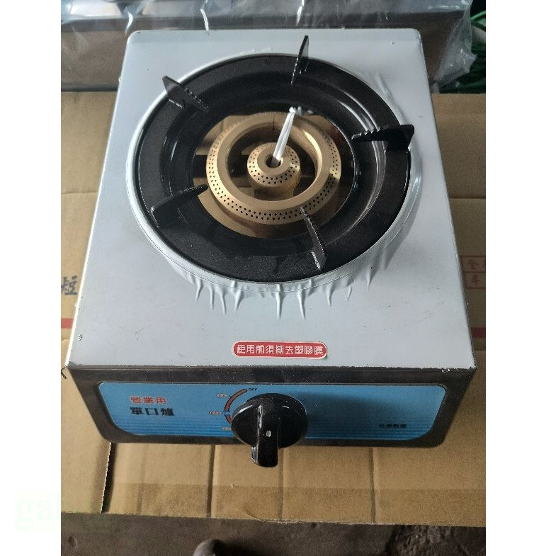 【大單爐 大口爐 單口爐 台灣製造 】瓦斯爐 火鍋爐 泡茶瓦斯爐 營業用單口爐 餐飲業瓦斯爐 廚房瓦斯爐  白鐵爐
