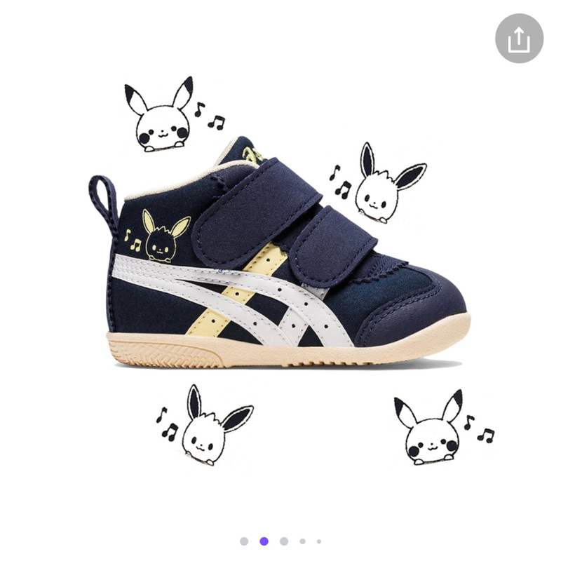 全新／Asics 學步鞋 Confi First MP 2運動童鞋（深藍、皮卡丘）