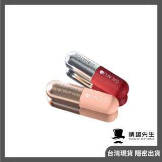 GALAKU 口紅跳蛋 靜音跳蛋 迷你跳蛋 無線跳蛋 震動按摩棒 情趣用品 情趣玩具
