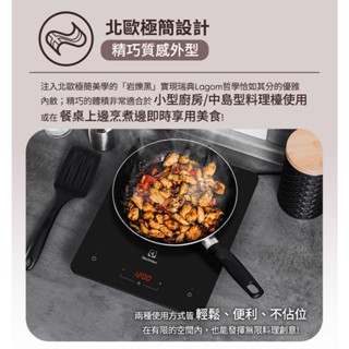 全新轉賣 Electrolux 伊萊克斯 極致美味300 桌上型單口變頻觸控 IH 感應電磁爐(ETI29MKC 巖爍