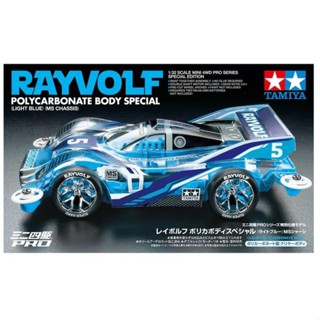 田宮模型 95572 四驅車 RAYWOLF (MS底盤) 東海模型