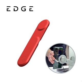 【福利品】EDGE | 隱形手機磁吸支架 -火焰紅（手機支架、雙螢幕、股票看盤、遠距會議、多工處理）
