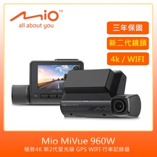 Mio MiVue 960W極致4K新2代星光級GPS WIFI行車記錄器+32G卡