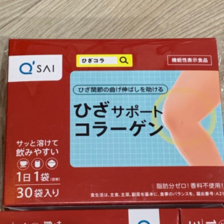 QSAI 久採 膠原蛋白粉 隨身包30包 膠原蛋白胜肽