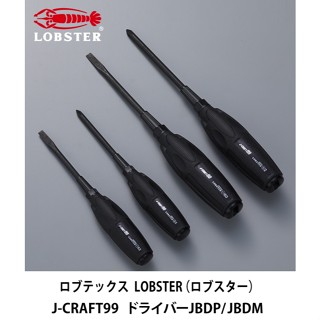 《女子五金》含稅🔺蝦牌 LOBSTER 極致黑 黑蝦 J-CRAFT99系列 螺絲起子 十字起子 一字起子