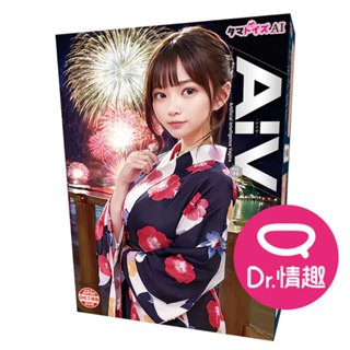 TamaToys AIV NO.09 人工智慧繁花型 男用飛機杯 日本正版 Dr.情趣 男生情趣用品 成人情趣玩具