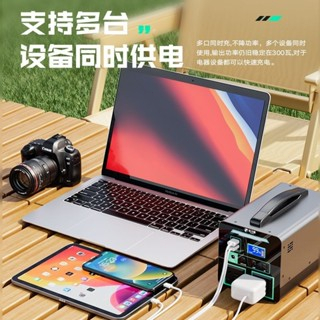 《定制現做》110V行動電源100W-2500W便攜電源 超級快充 戶外電源 移動電源 露營電源應急電源 USB電源