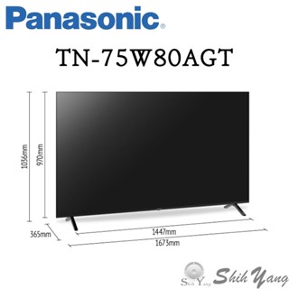 Panasonic 國際牌 TN-75W80AGT 智慧連網顯示器 75吋 4K LED 液晶電視