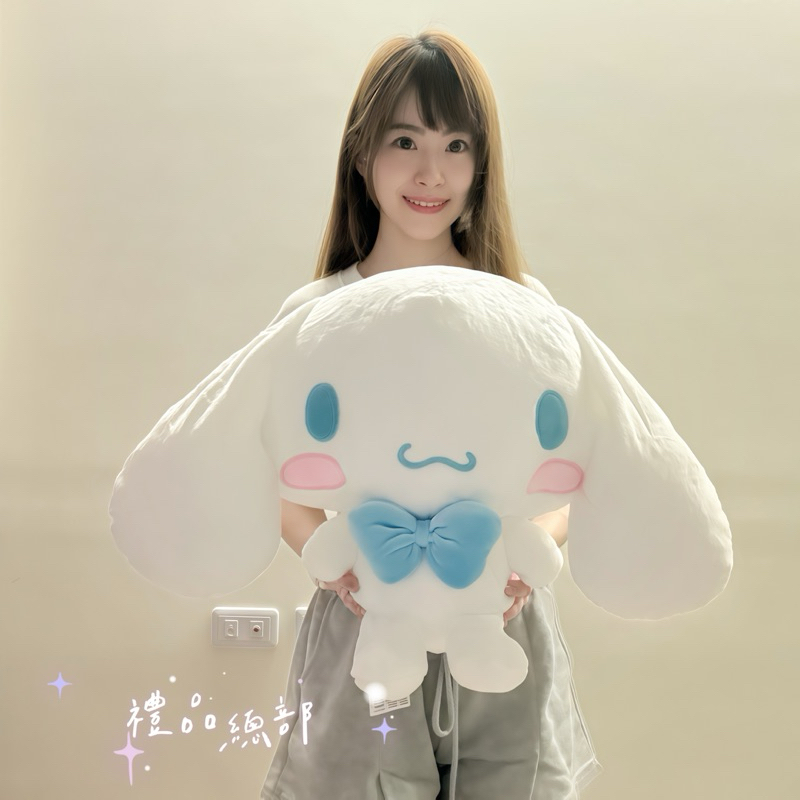 大耳狗娃娃 正版授權 16英吋 喜拿 大耳狗玩偶 大耳狗大娃娃 三麗歐 玉桂狗 肉桂狗 SANRIO 大耳狗抱枕