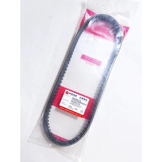鼎豪 日本進口皮帶 BANDO 皮帶 SYM RV250 全新品