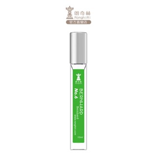 【朗奇林 RonghiRi】No.6 貝恩哈德 香水 法國香水 淡香精 香氛 隨身香水 10ml 中性香調