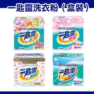 一匙靈 Attack 洗衣粉 超濃縮洗衣粉 一匙靈超濃縮洗衣粉 制菌 亮彩 淨柔 清恬櫻花香【HIGHCP寵物百貨】