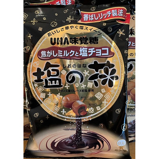 現貨日本UHA味覺糖鹽位焦糖巧克力