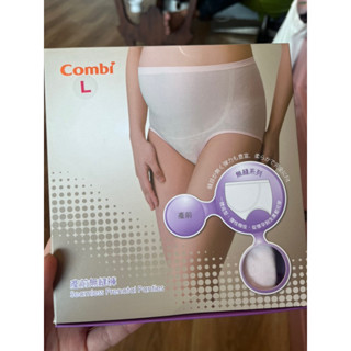 Combi 康貝 產前無縫褲-全新L粉色 孕婦內褲