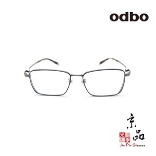 odbo 1586 C125 57MM 靛藍/銀灰色 金屬方框 設計款 鈦金屬 鏡框 JPG 京品眼鏡 1586