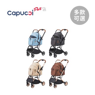 Capucci pet 卡普奇 美國 旅⾏者P3寵物⾞ 寵物推車 狗狗推車 多款可選【YODEE優迪】