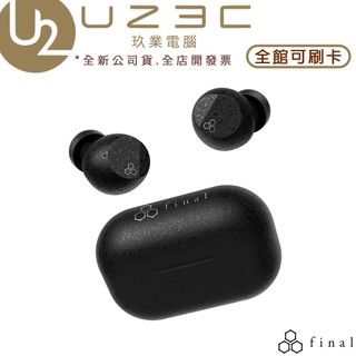 日本 final ZE3000 SV 降噪真無線藍牙耳機 ze3000sv 降噪耳機【U23C實體門市】