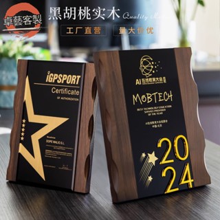 卓藝【客製化】黑胡桃實木高檔獎牌客製木質水晶授權牌加盟代理經銷商榮譽匾訂製