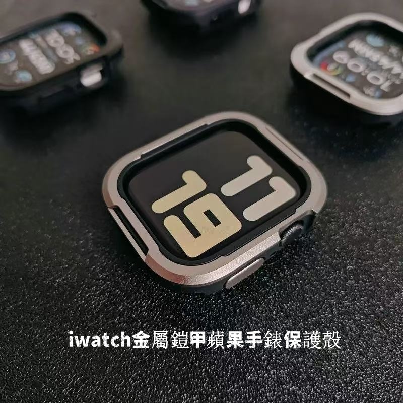 蘋果手錶ultra金屬防摔殼 iwatchs8910保護殼 applewatch567SE機甲風高級感搭配錶框錶殼