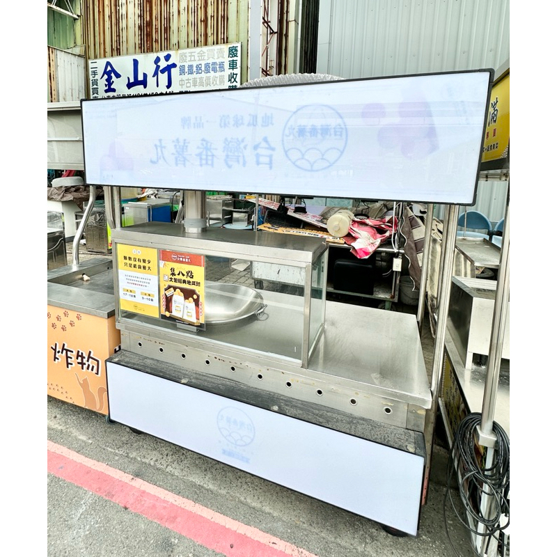 二手🍠地瓜球攤車/夜市地瓜球餐車/白鐵炸物攤車/排骨酥不鏽鋼台車/豆乳雞白鐵餐台