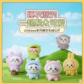 🎡𝙹𝚘𝚢𝚏𝚒𝚜𝚑〈預購〉名創優品Miniso 正版 吉伊卡哇 搪膠 睡衣毛絨娃娃 chiikawa吉伊 玩偶公仔