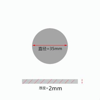 臺灣現貨-【直徑35*2mm厚（實心）】矽膠墊片耐高溫氟膠法蘭墊圈橡膠圓形帶孔密封圈水管螺絲防水平墊