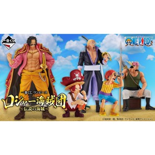 預購呦~ヾ(•ω•`)o日版 一番賞 海賊王 航海王 羅傑海賊團 A賞最後賞羅傑B賞雷利C賞傑克D賞巴奇E賞克羅 公仔