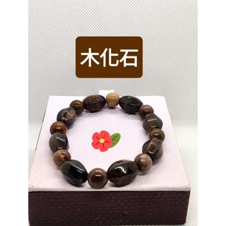 🩵🩵木化石隨形手珠10mm現貨