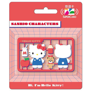 （現貨)🎊三麗𠥹模型SuperCard一Hello Kitty悠遊卡