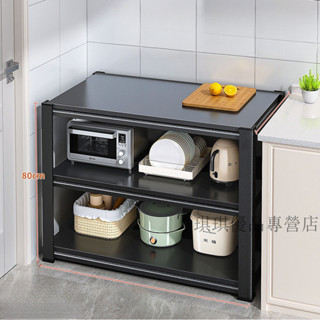 【琪琪優品專營店】加厚家用廚房落地多層收納架臺麵延長置物架多功能架靠墻儲物櫥櫃