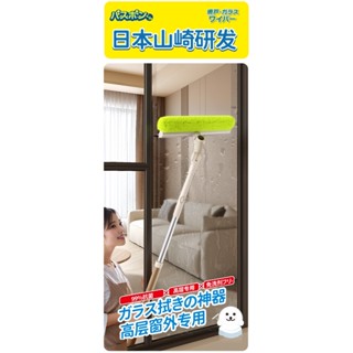 【日本山崎】CONDOR 360°可旋轉玻璃紗窗二用刮水器