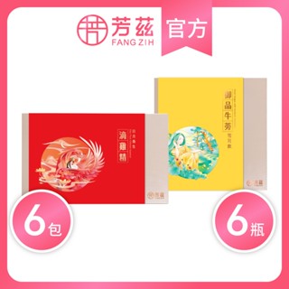 【芳茲】臺灣真善美養生組I〈常溫〉日月養生滴雞精禮盒6包+牛蒡雪耳飲6瓶(禮盒款) (附品茗杯及精美提袋)