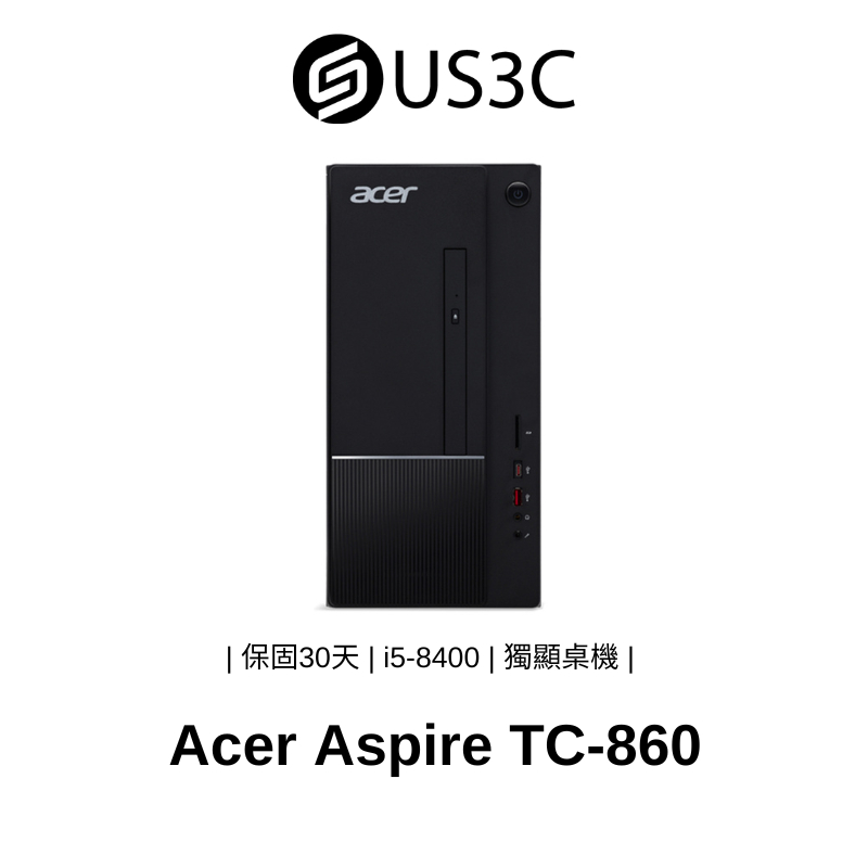 Acer Aspire TC-860 i5-8400 8G 256GSSD GTX1050Ti 獨顯桌機 二手品
