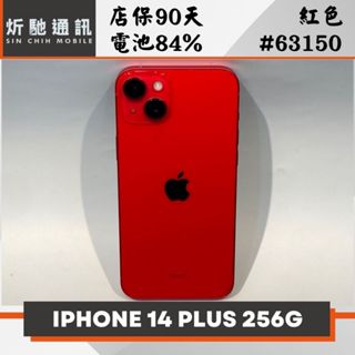 【➶炘馳通訊 】iPhone 14 PLUS 256G 紅色 二手機 中古機 信用卡分期 舊機折抵貼換 門號折抵